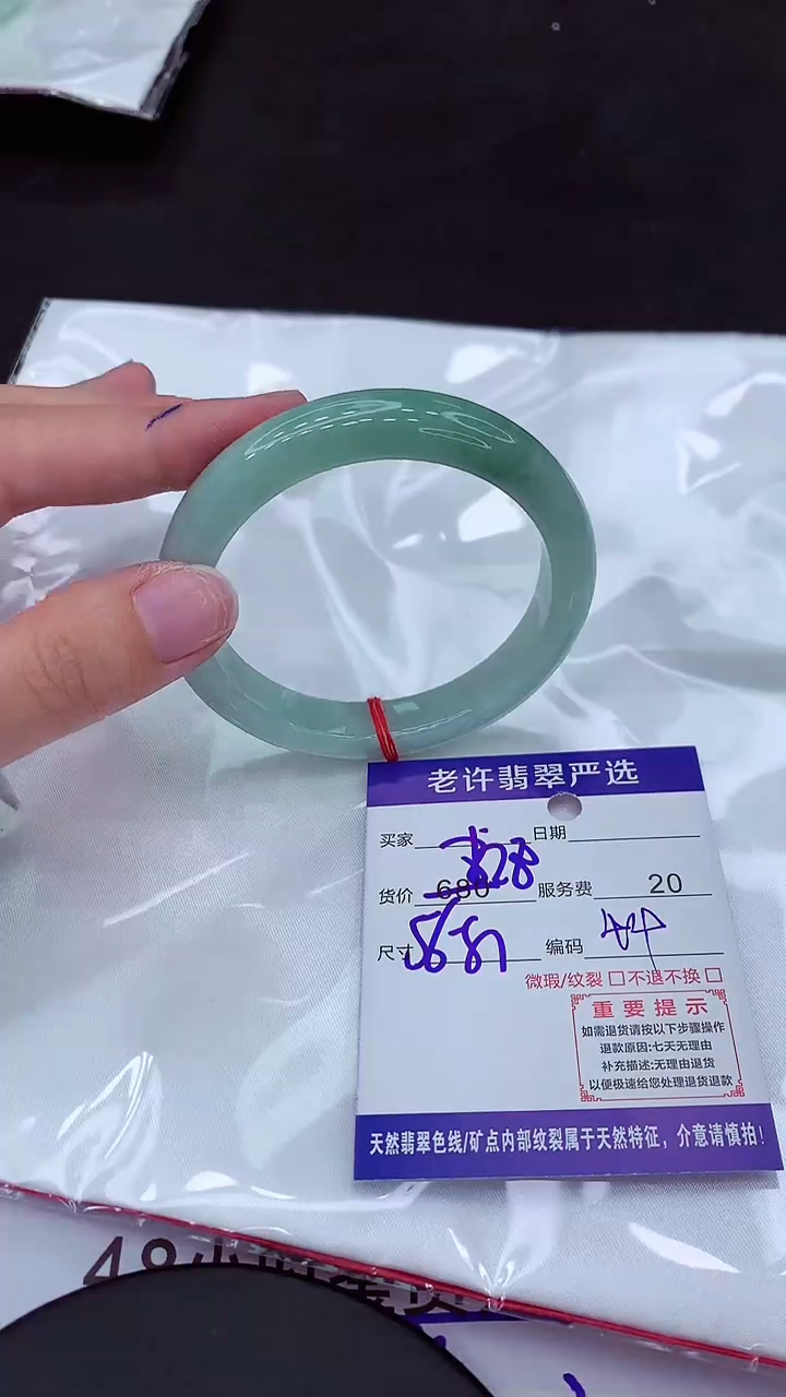 【闪购商品】翡翠手镯未镶嵌111111111111