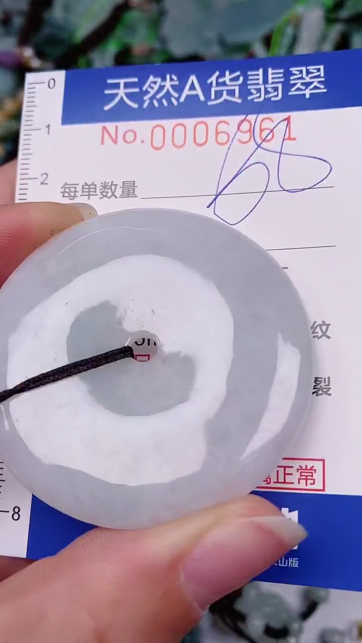 【闪购商品】翡翠颈饰未镶嵌00006961
