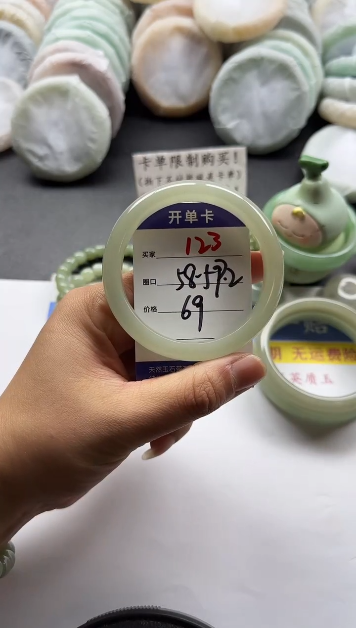 未镶嵌手镯石英质玉123