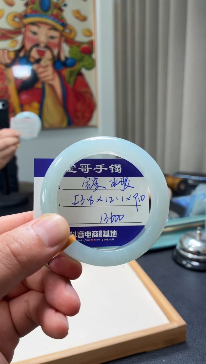 【闪购商品】翡翠手镯未镶嵌翡翠手镯