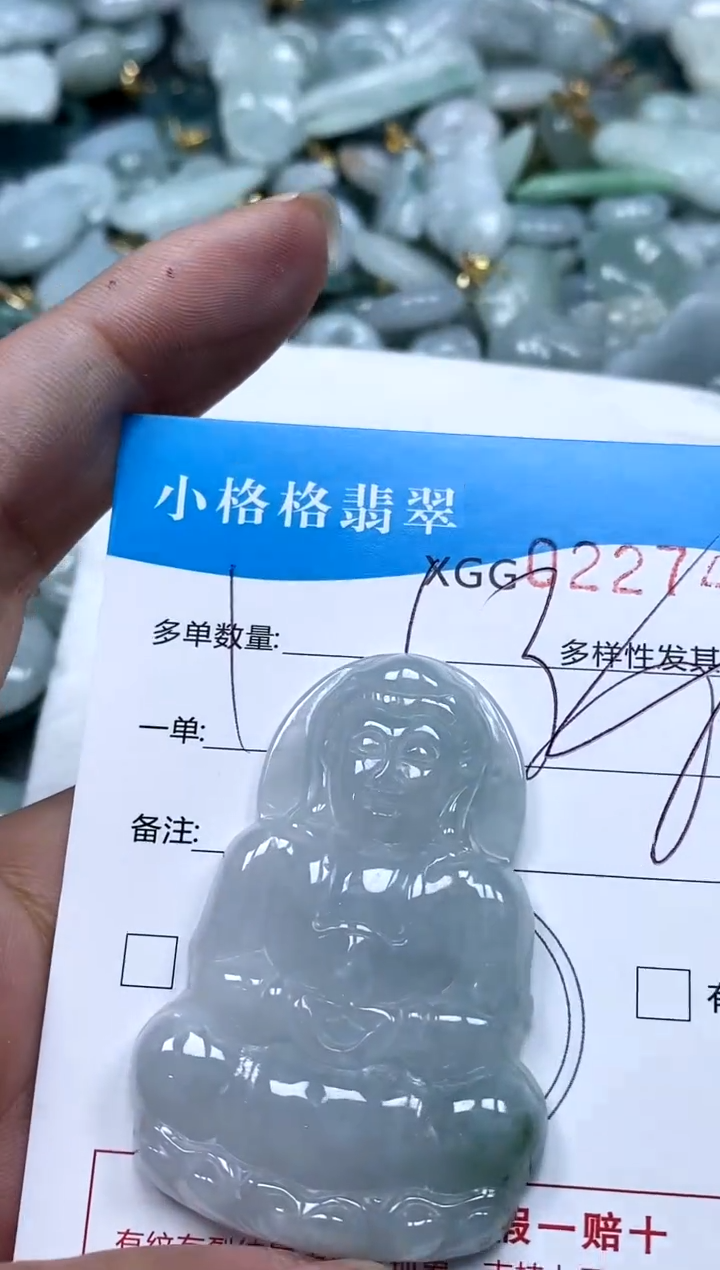 【闪购商品】翡翠颈饰未镶嵌闪购商品0227402