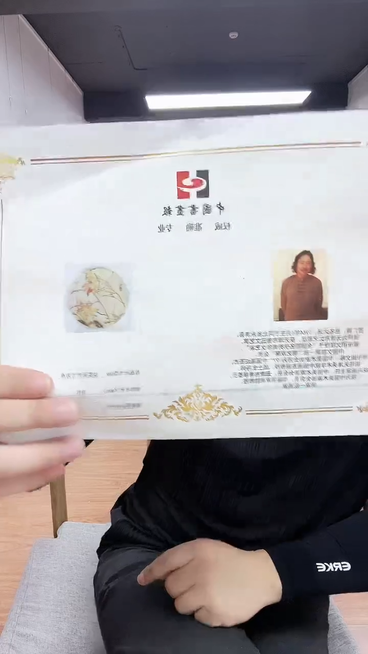 国画书画报粉丝福利礼品