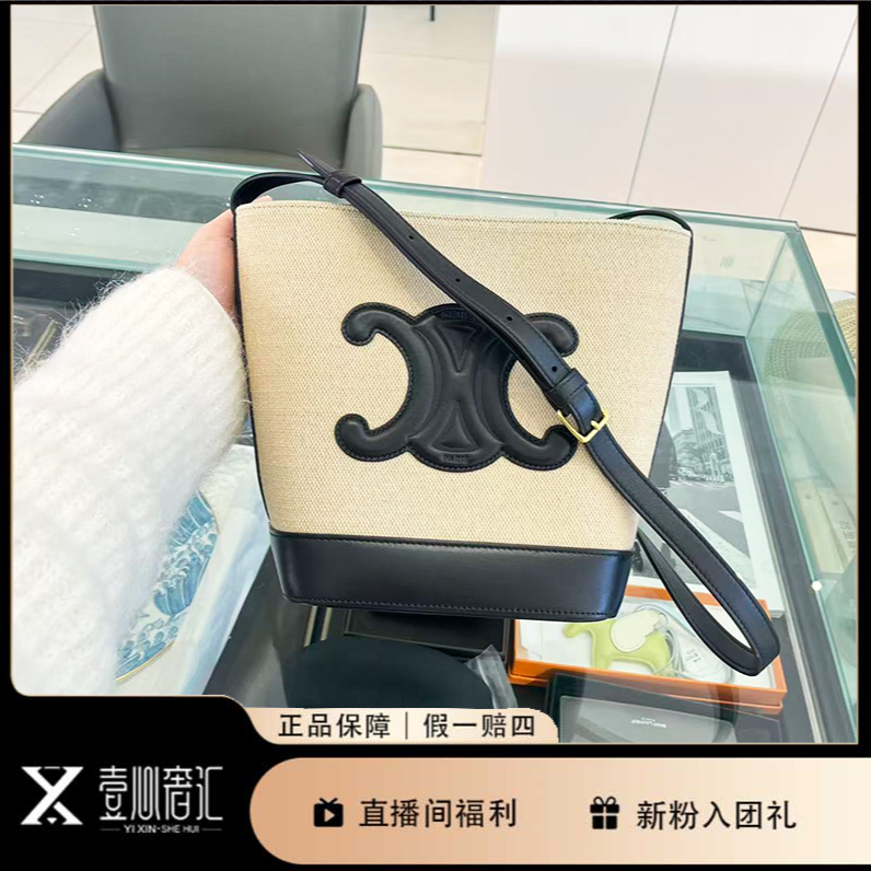 99新 Celine/思琳 帆布黑拼水桶包小号女士
