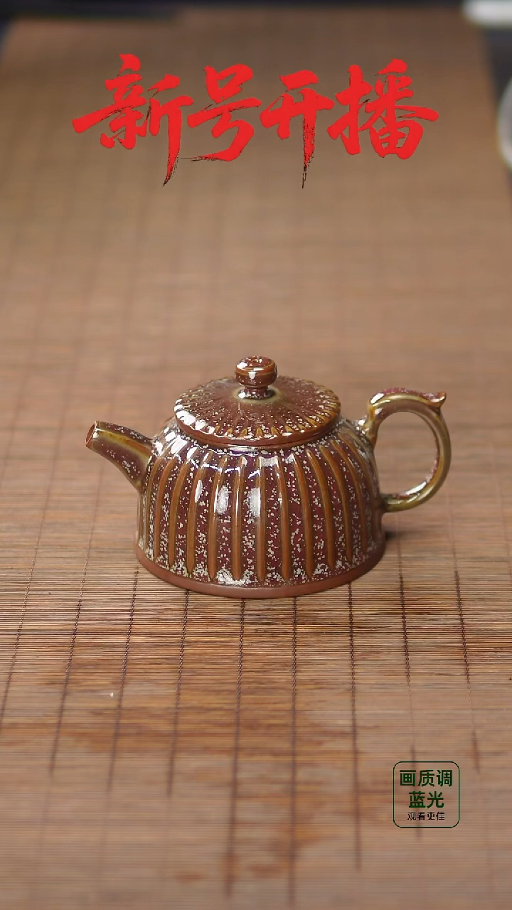 壶件神垕镇原产地 没有礼盒510