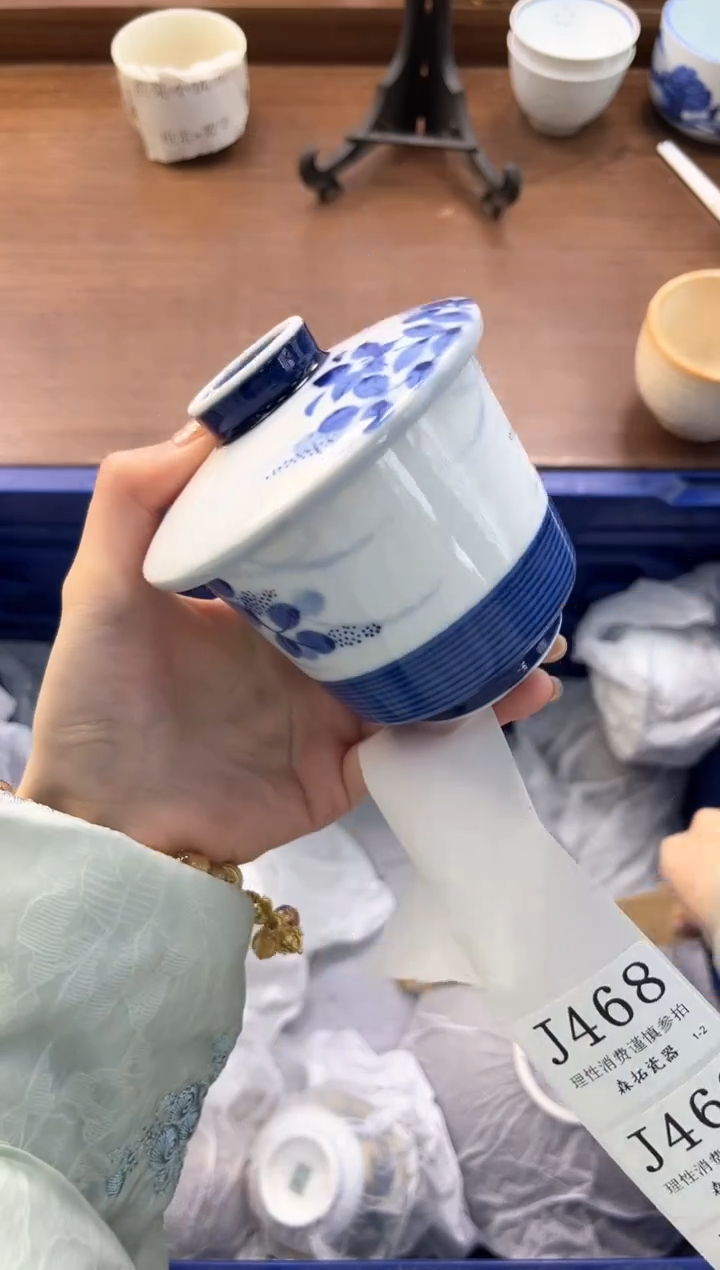 【闪购商品】瓷片----------J468