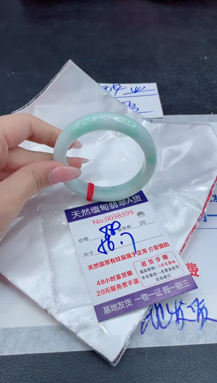 【闪购商品】翡翠手镯未镶嵌111111111111