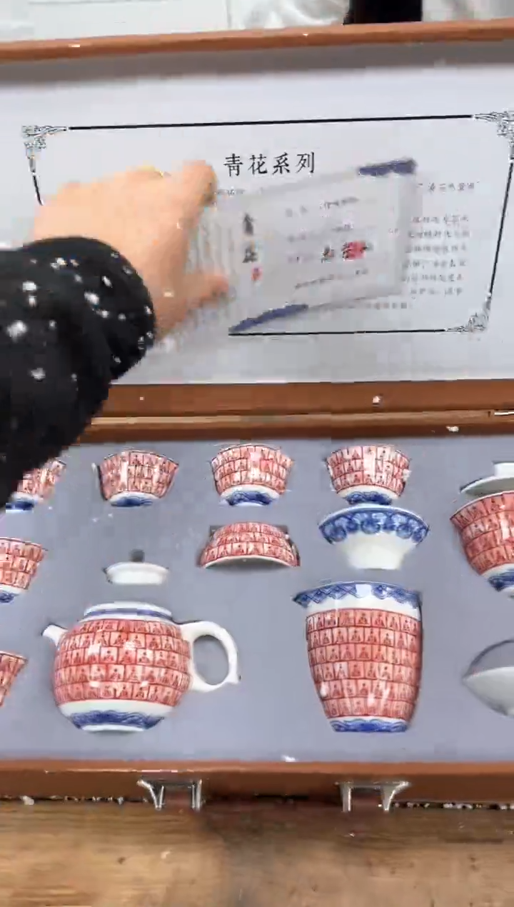 【闪购商品】瓷片乘风茶器商品链接@@