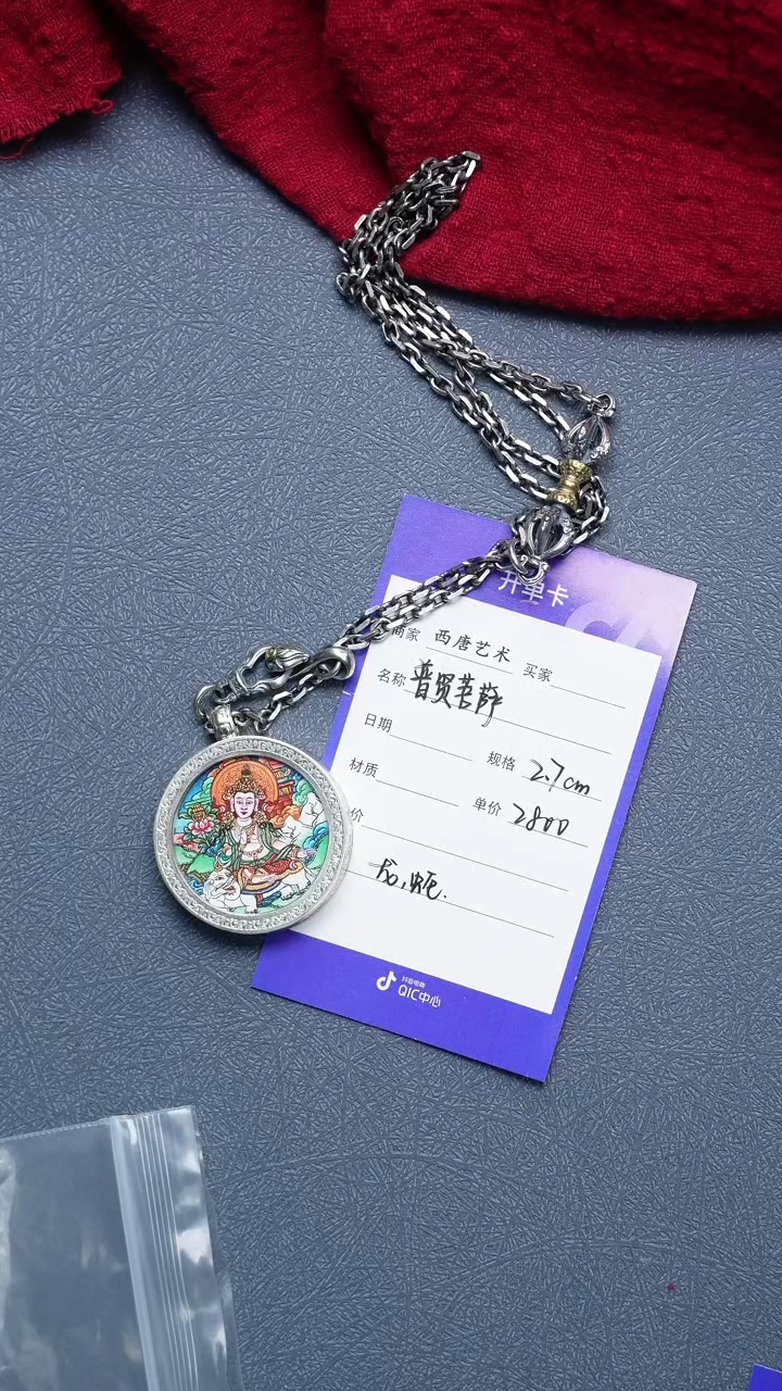 【闪购商品】吊坠普贤菩萨生肖龙蛇圆卡唐卡吊坠