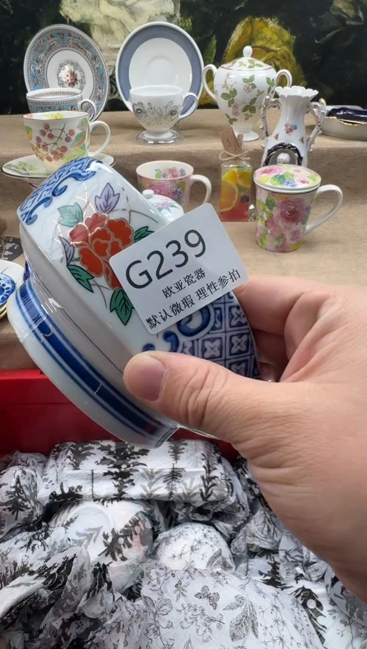 瓷片小**?瓷片    G239