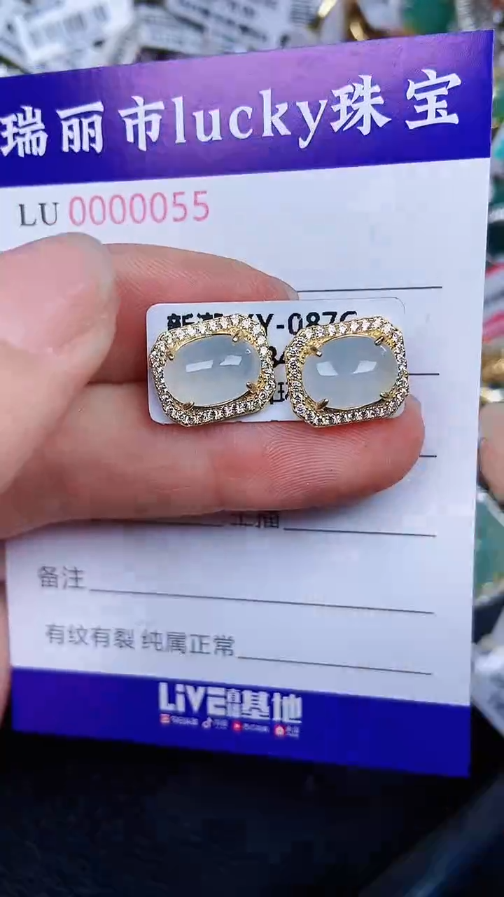 颈饰银S925镶嵌翡翠55