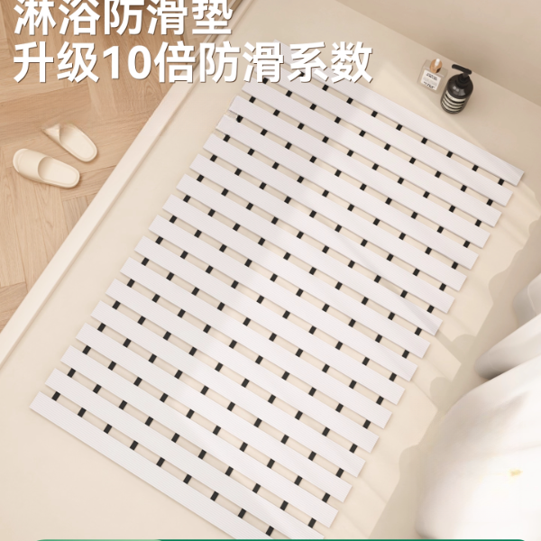 浴室防滑垫长条地垫卫生间防摔拼接厕所淋浴房洗澡排水专用隔水垫