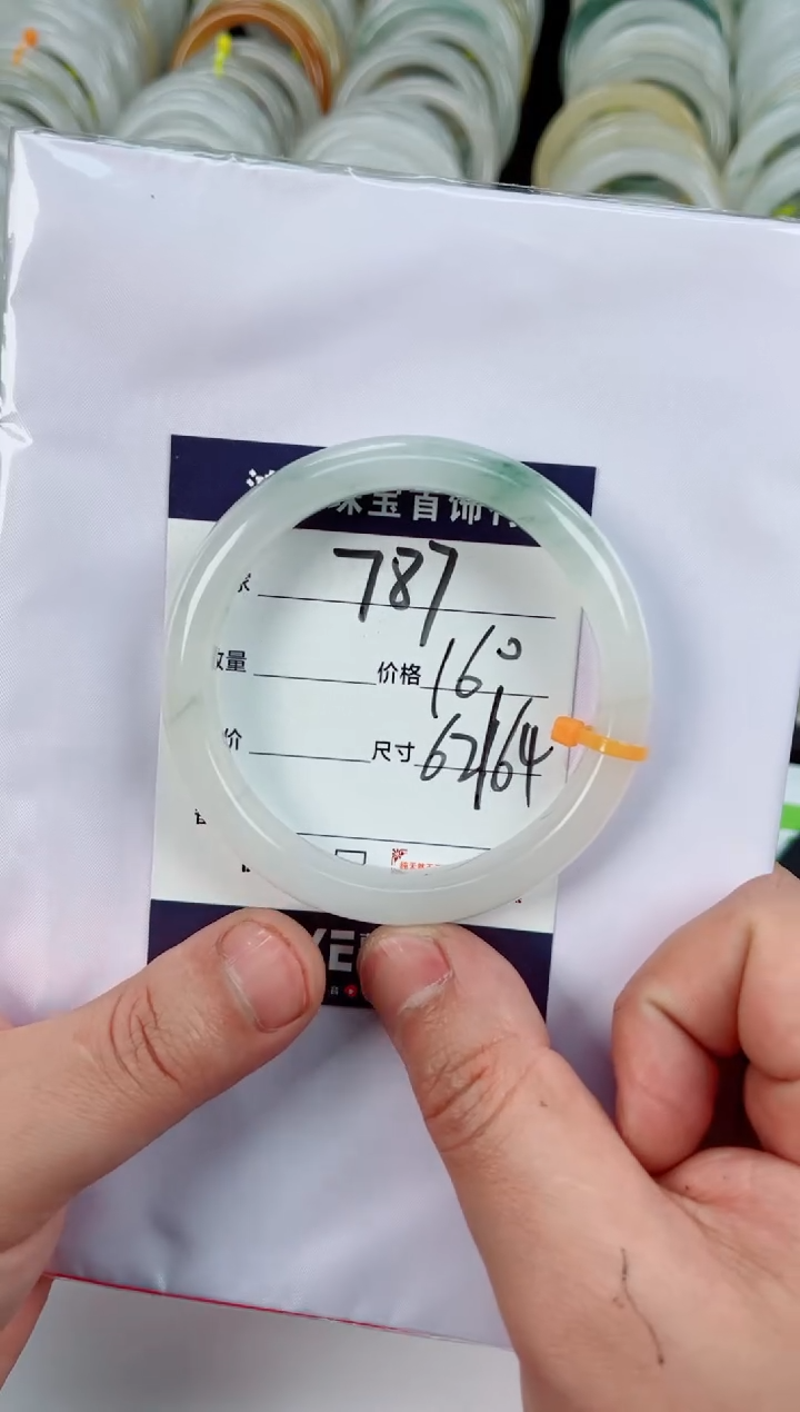 【闪购商品】石英质玉手镯未镶嵌787