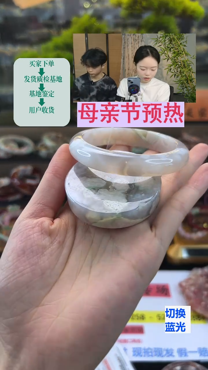 玛瑙/玉髓手镯未镶嵌56圈口（赠送镯心）32093