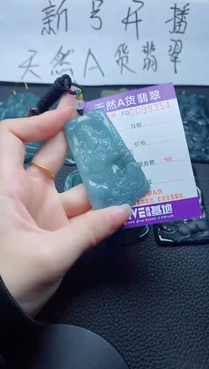 【闪购商品】翡翠颈饰未镶嵌多样性一件发货