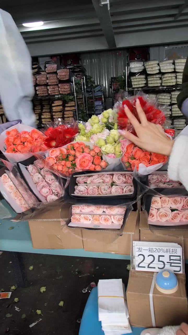 225号♥含20%耗损发一箱