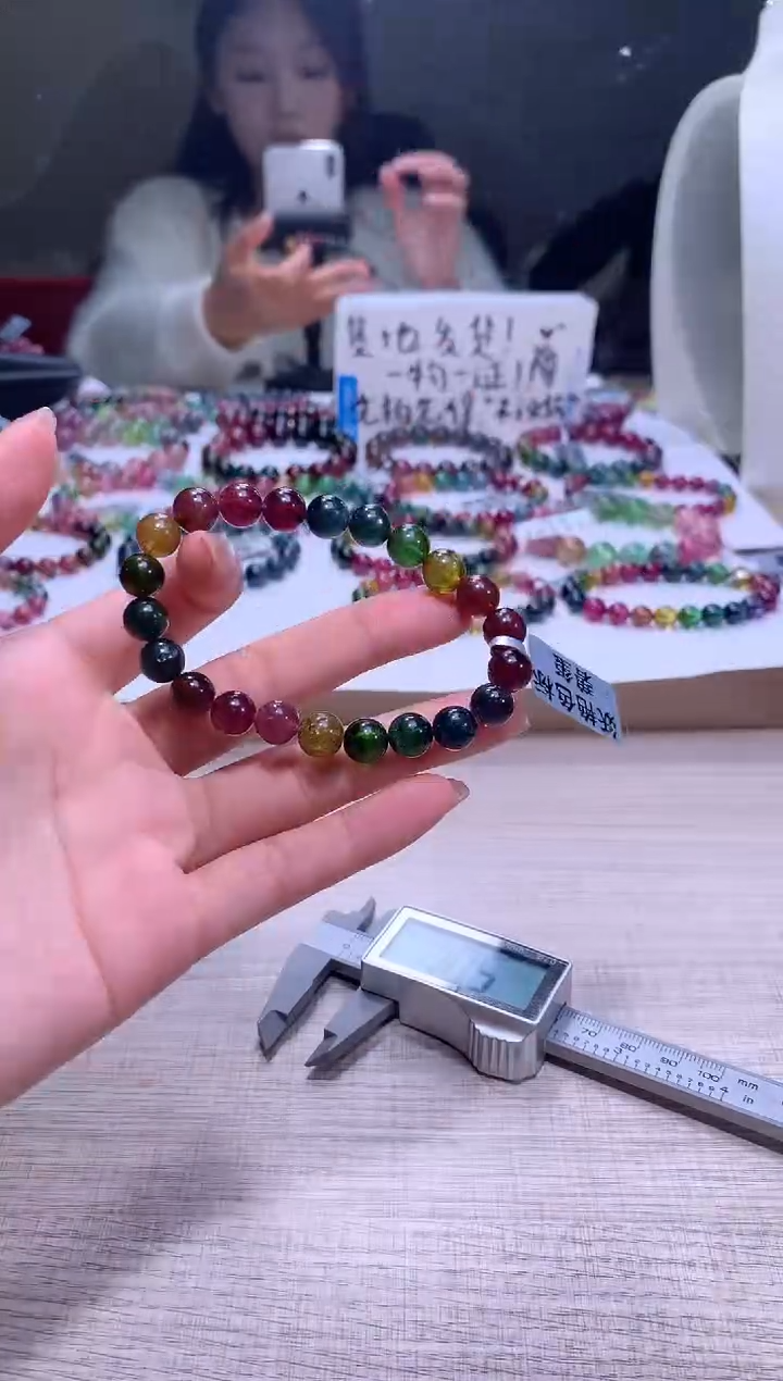 【闪购商品】碧玺手链未镶嵌A105【天然碧玺】