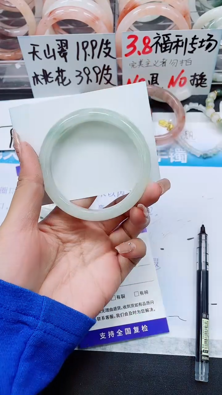 【闪购商品】石英质玉手镯未镶嵌A55-59/60