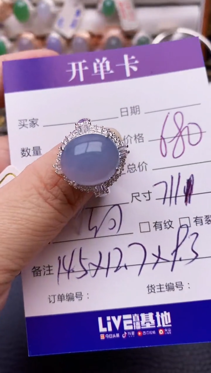 【闪购商品】翡翠戒指未镶嵌铜拖7111