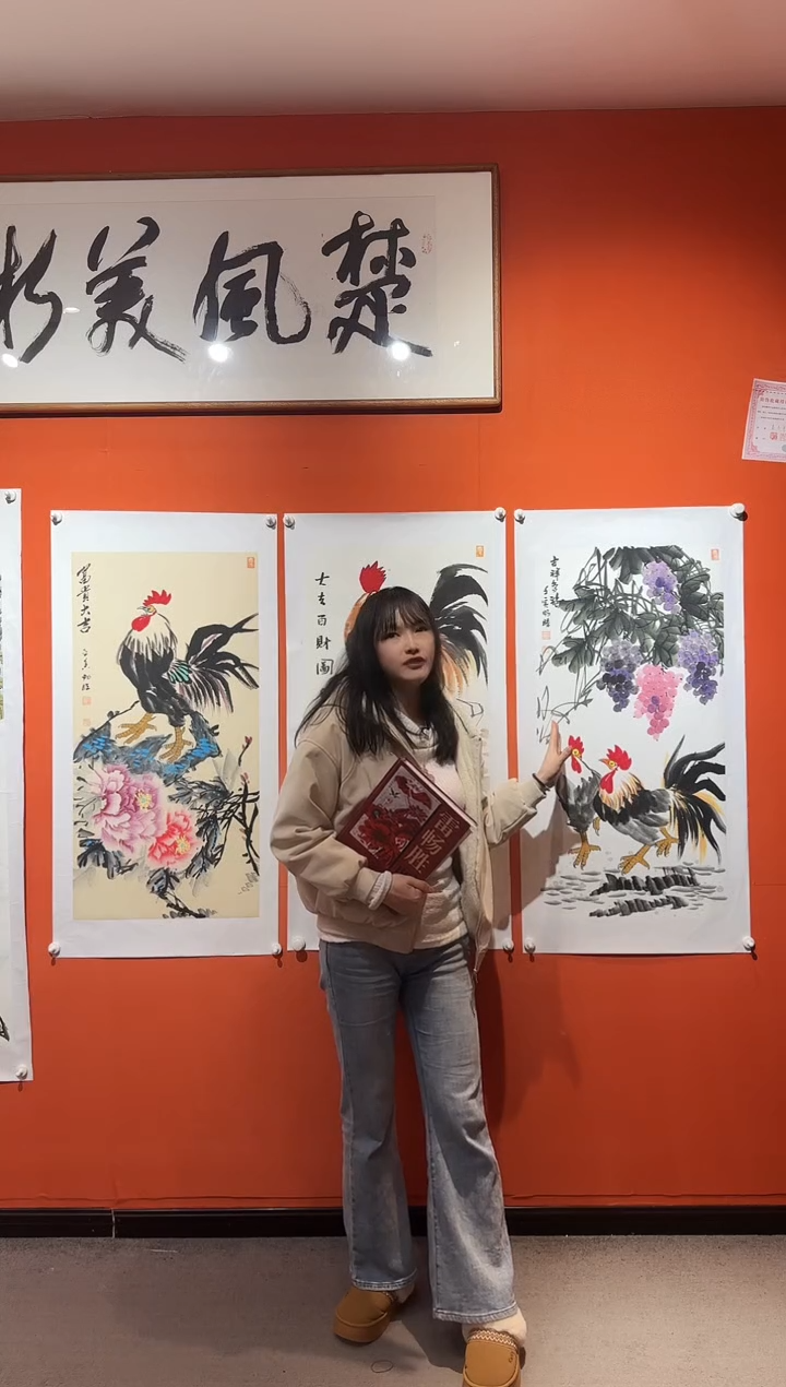 国画雷畅胜 大吉百财+富贵大吉+吉祥多福 三张一套发货