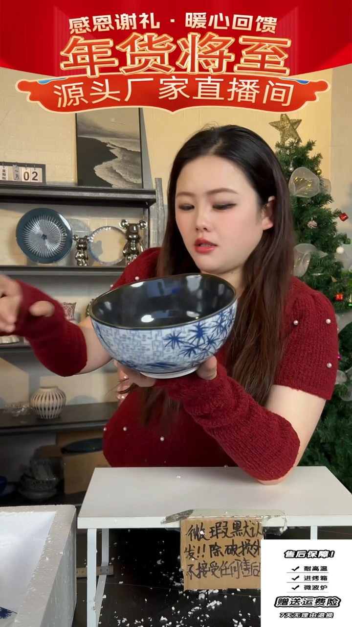 【闪购商品】瓷釉中彩-仙鹤