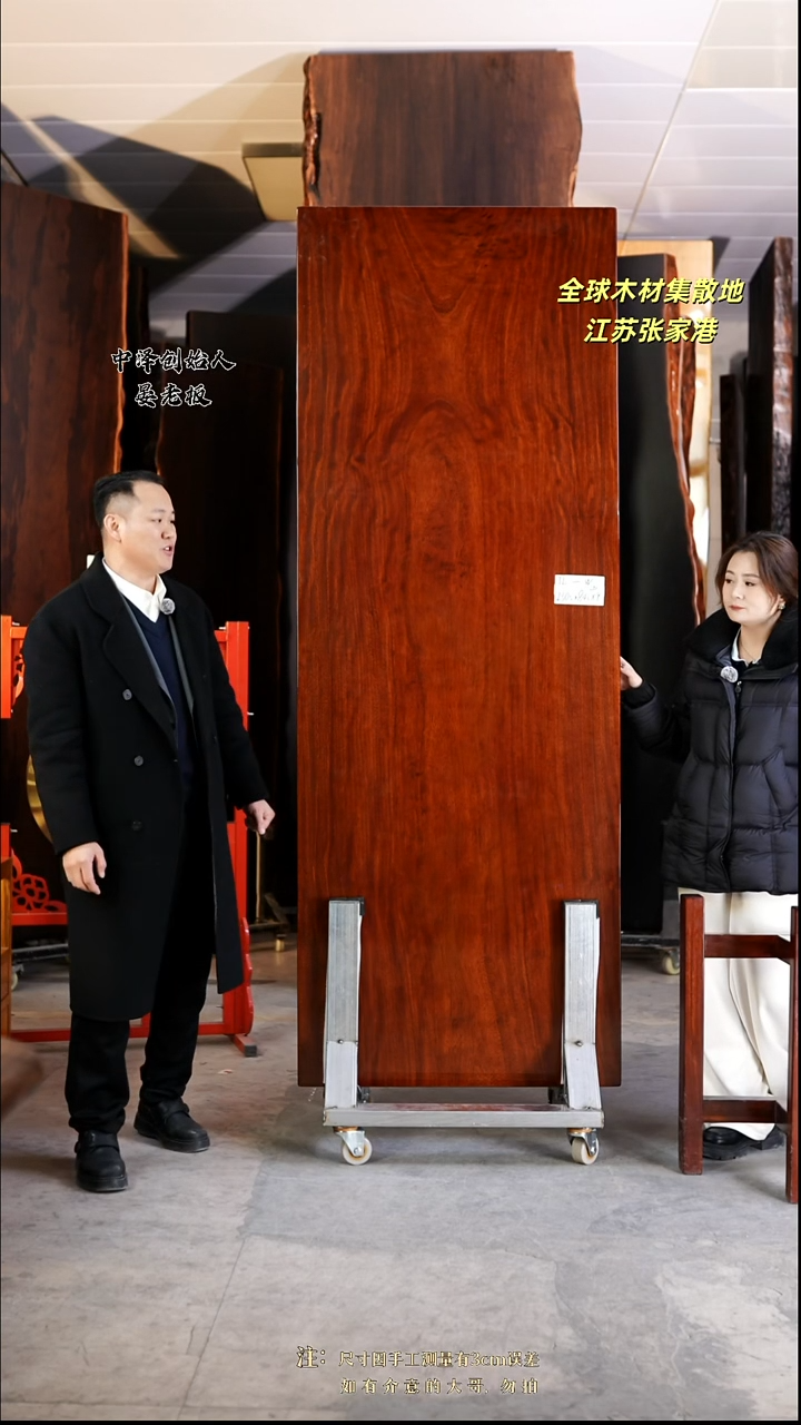 TL-W格木230.5*84.5*9加红三角支架*2