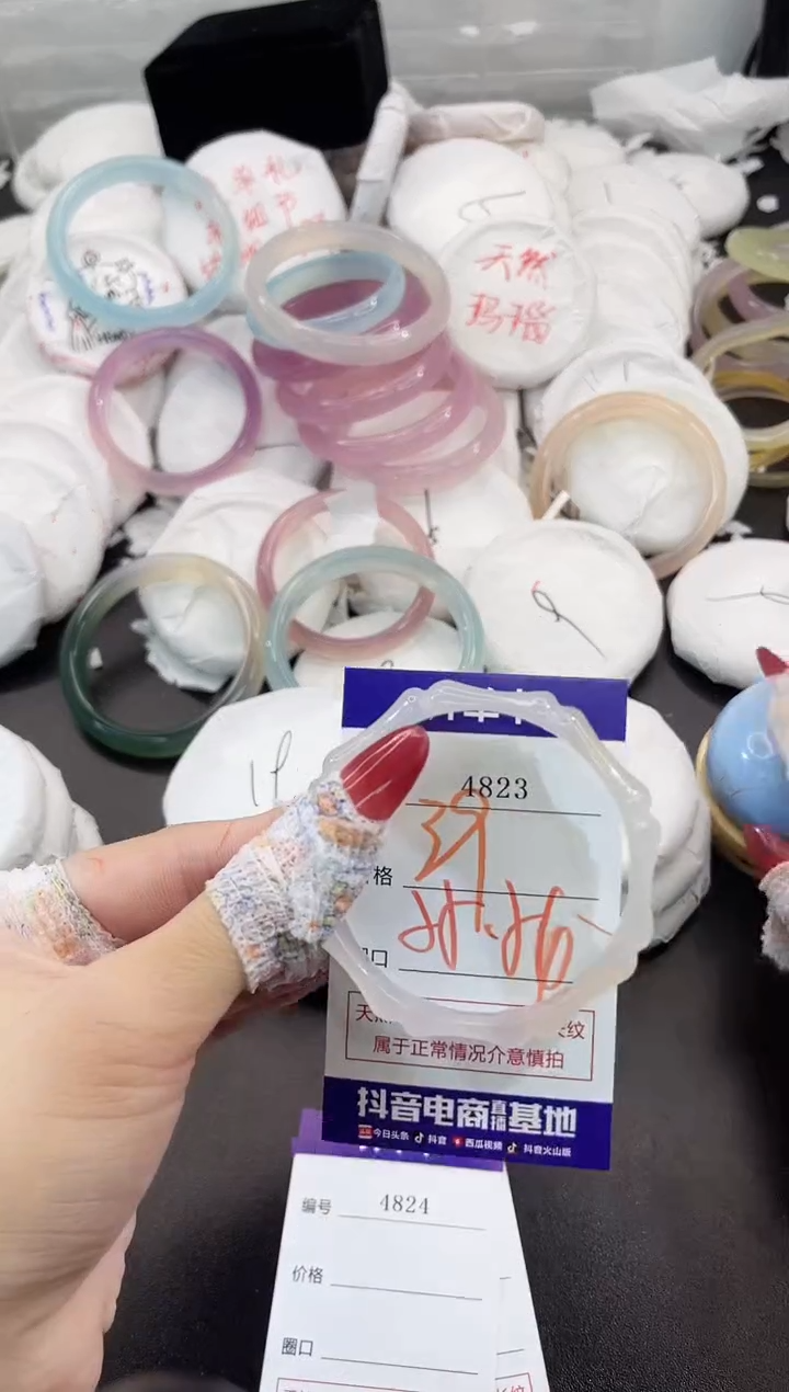 玛瑙/玉髓手镯未镶嵌4823