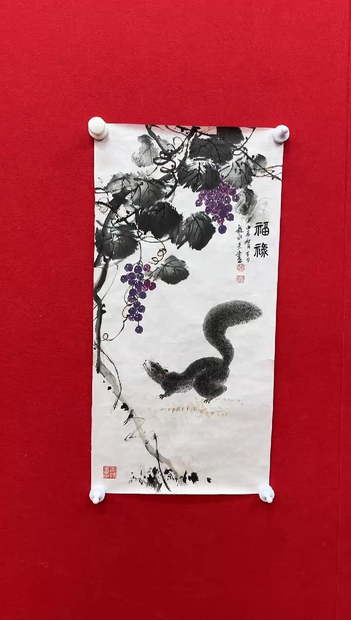 【闪购商品】国画天津人美-赵永夫-国画