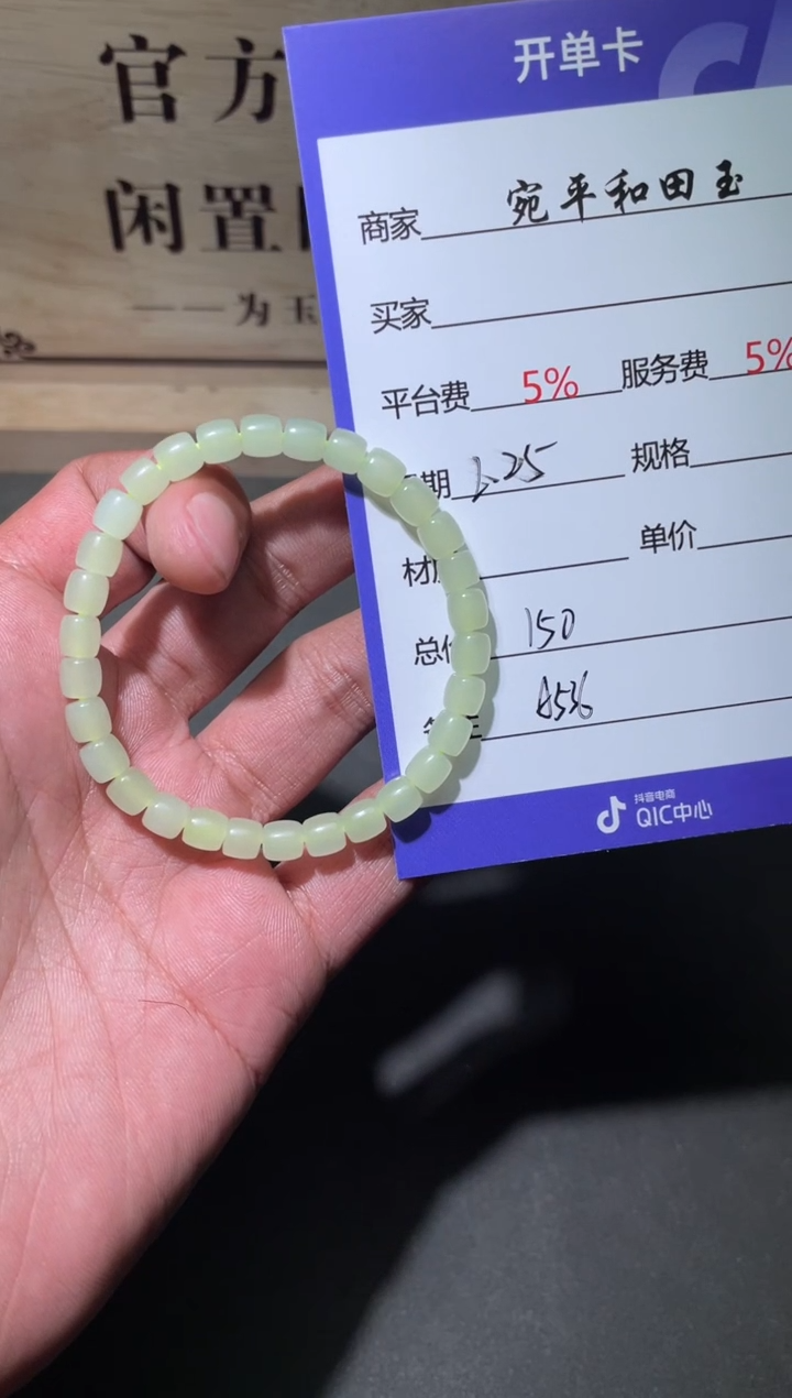 【闪购商品】和田玉挂件未镶嵌1