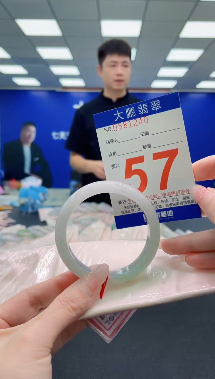 未镶嵌手镯翡翠AAAAAAAAA
