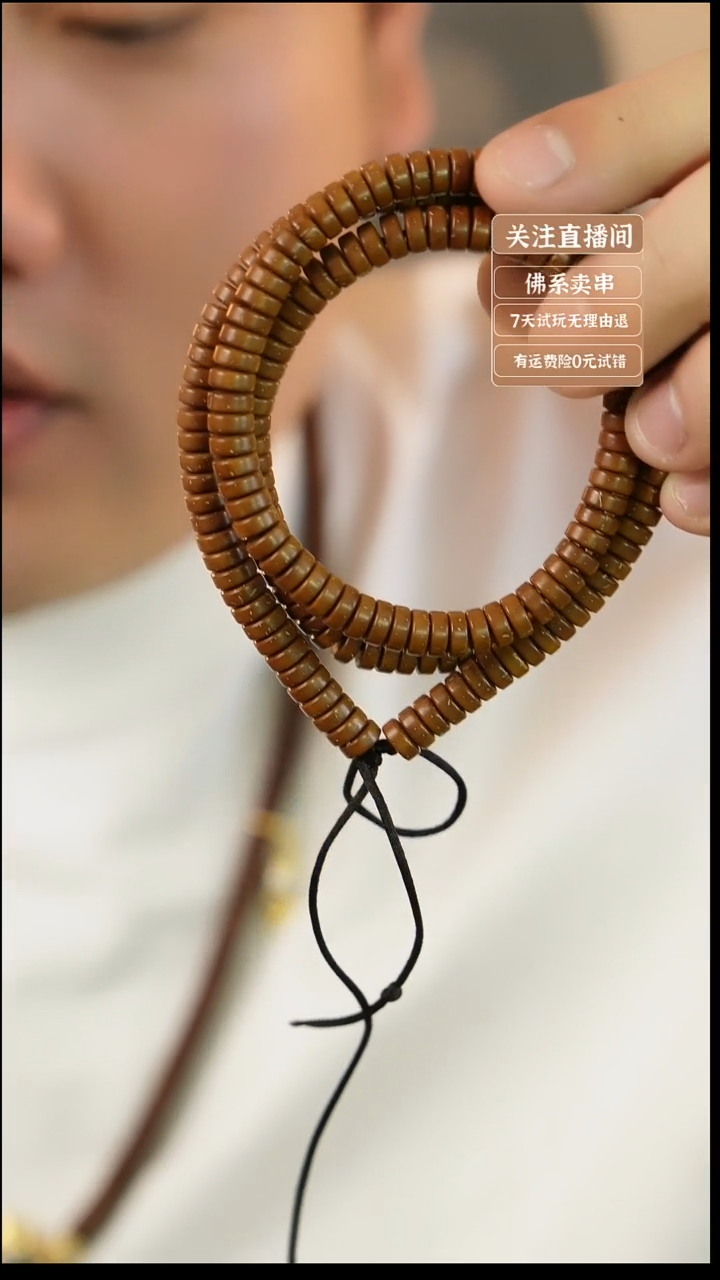 手串猴头核桃紫金鼠108素串