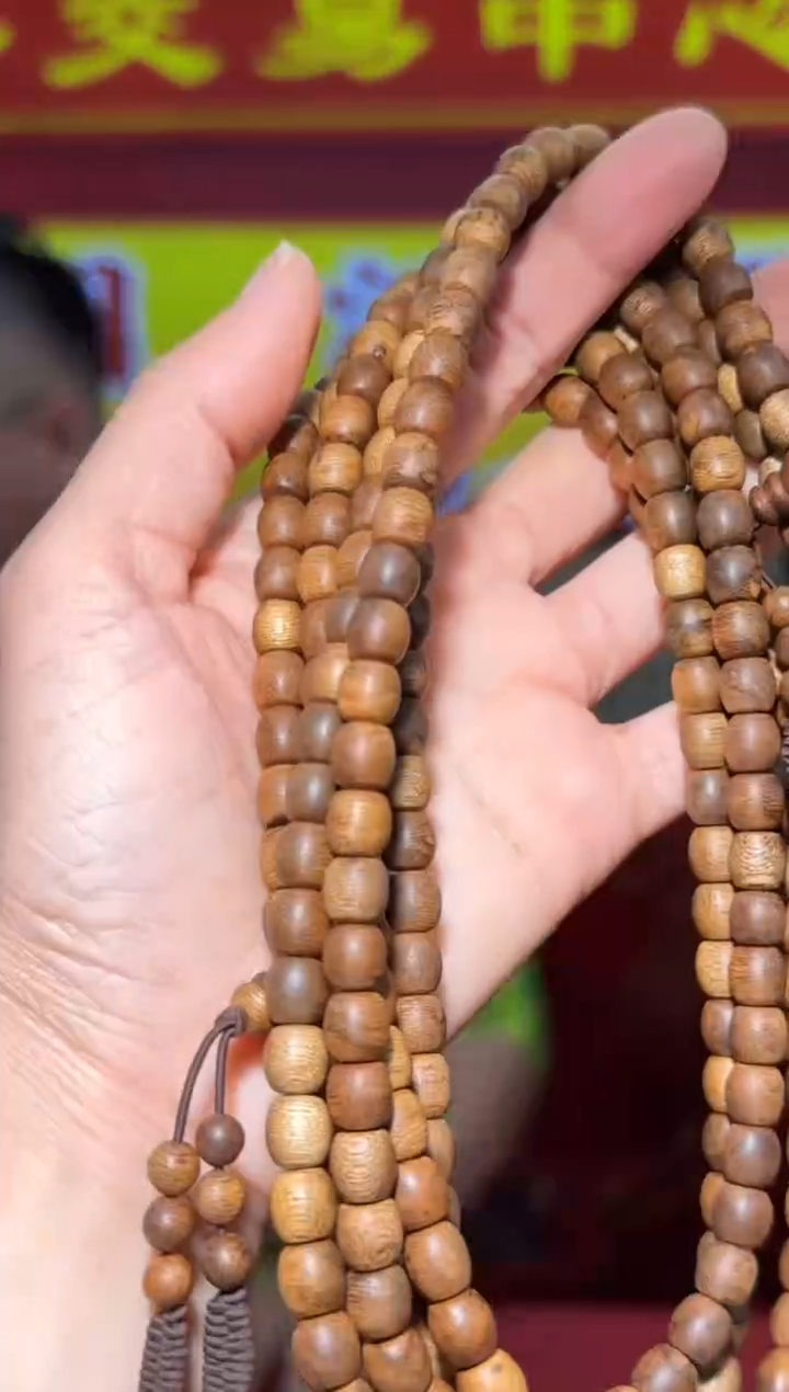 【闪购商品】沉香手串w148号红油多样性发一