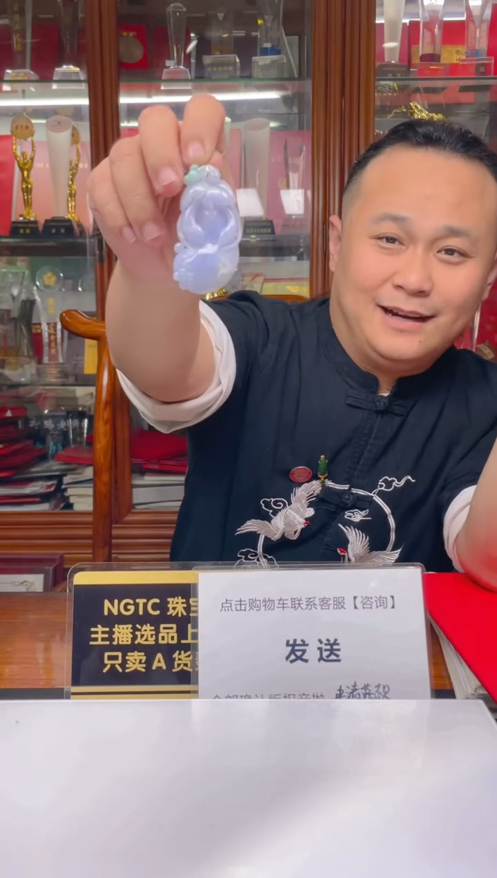 未镶嵌定制翡翠闪购毛货链接WFW037
