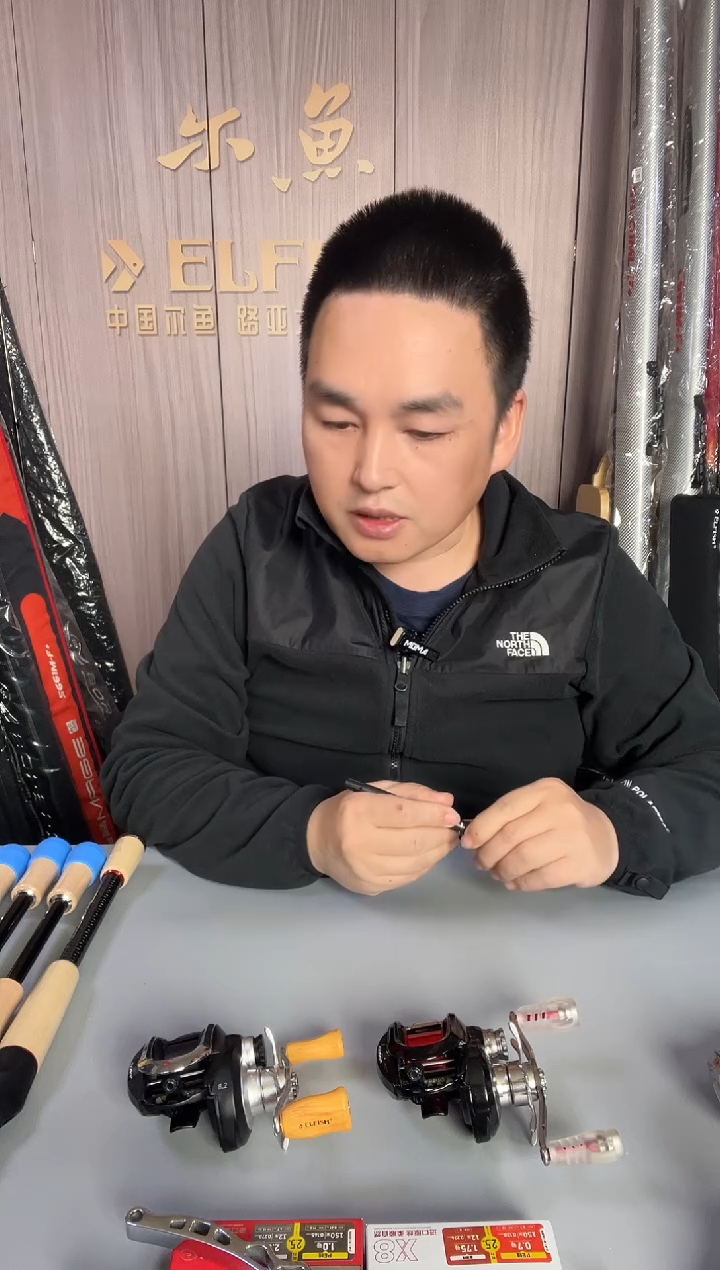 2.1m碳素法师型号任选