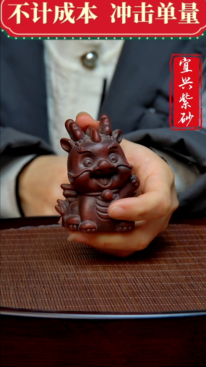 紫砂茶宠紫砂茶宠摆件