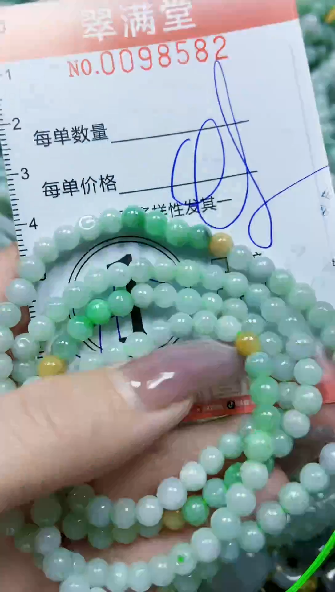 【闪购商品】翡翠颈饰未镶嵌闪购0098582