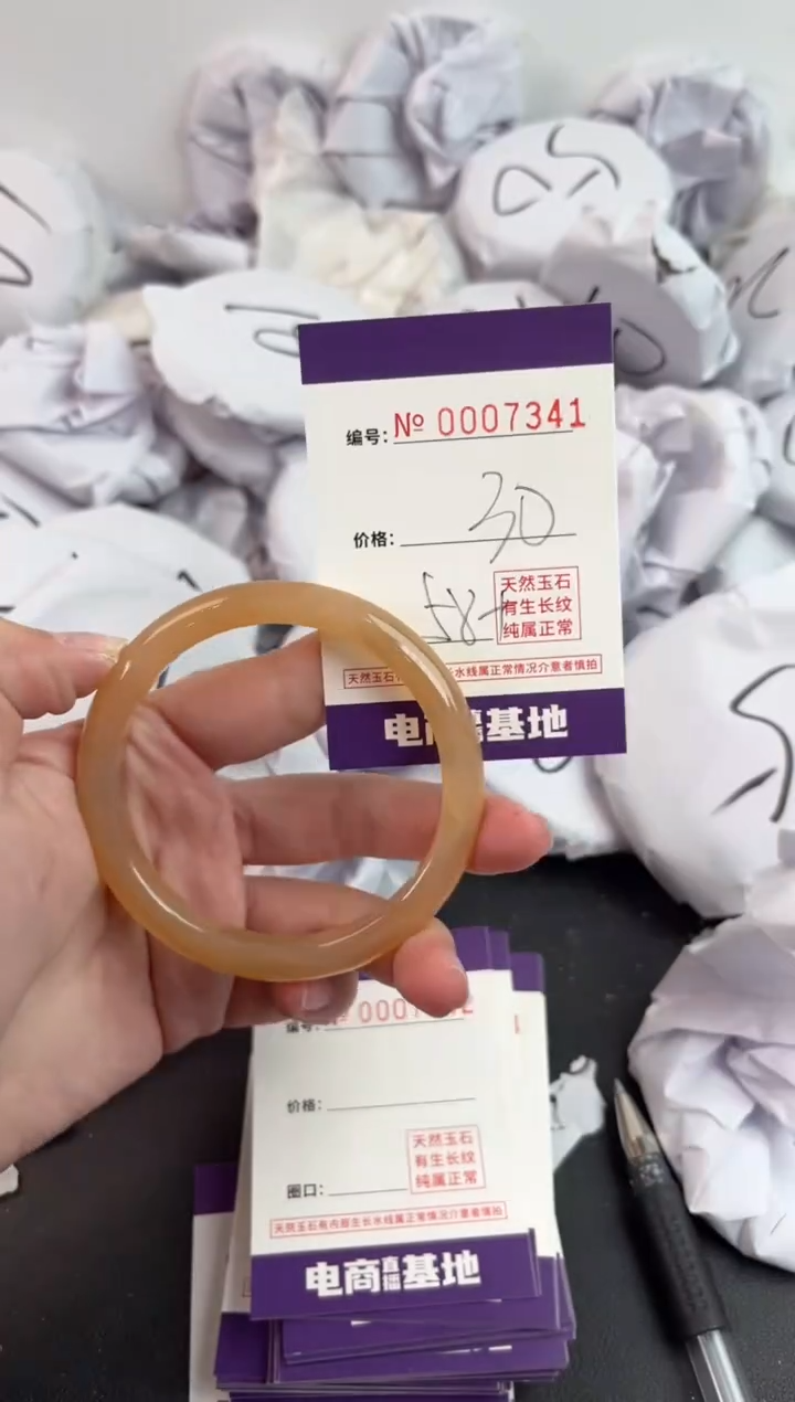 【闪购商品】玛瑙/玉髓手镯未镶嵌7341