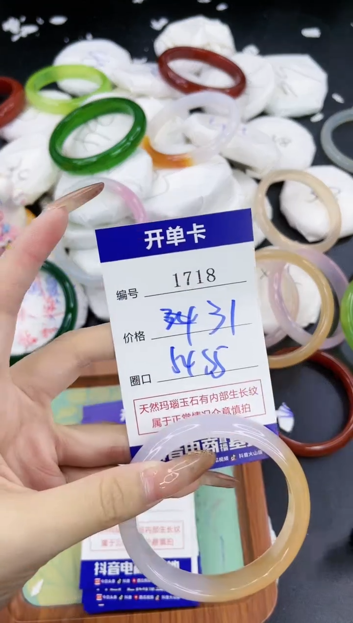 【闪购商品】玛瑙/玉髓手镯合金1718