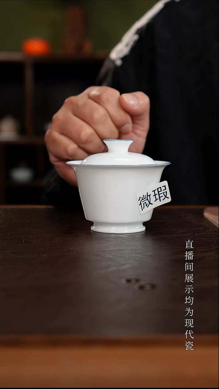 三钰堂茶器直播间闪购专属链接（以闪购图片为准）