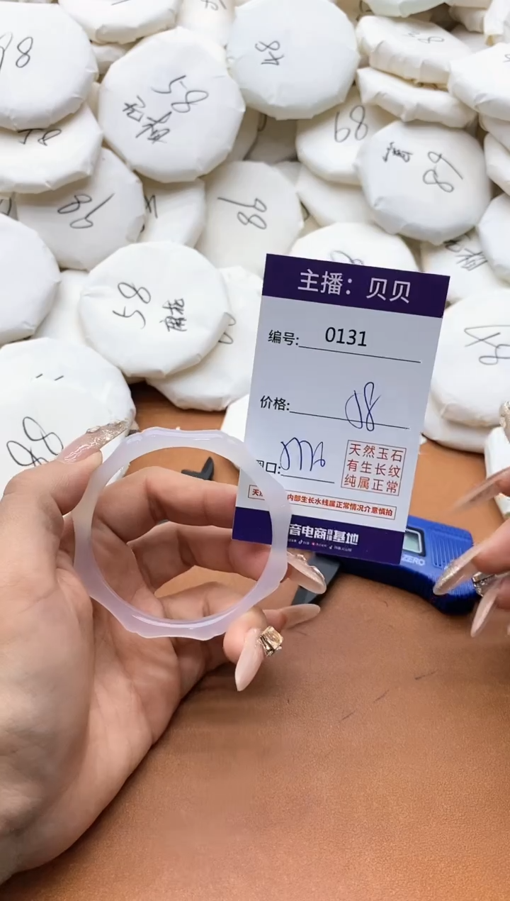 【闪购商品】玛瑙/玉髓手镯未镶嵌0131