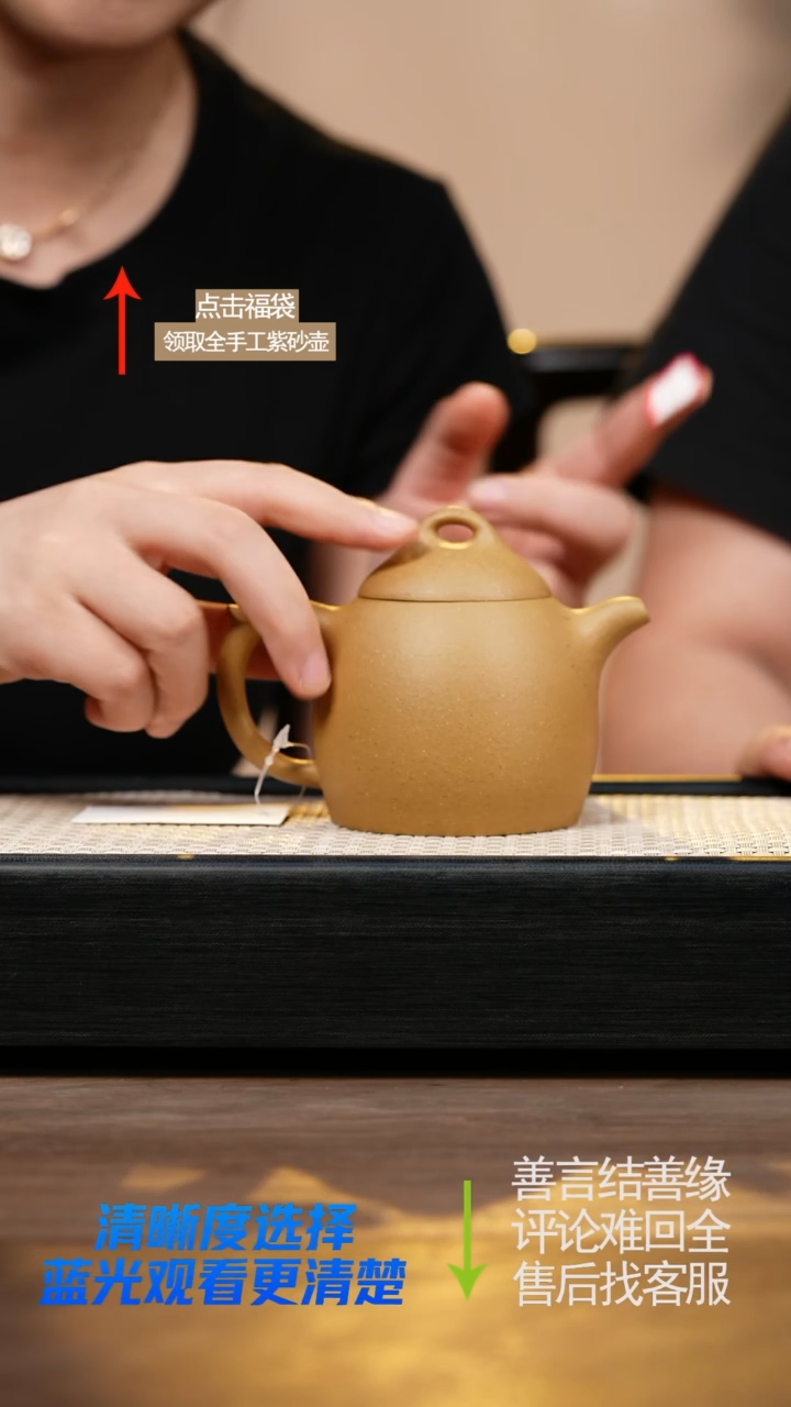 茶壶紫砂黄金段秦权