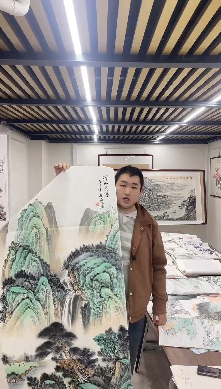 国画融易专属链接-溪山飞瀑中堂带证书