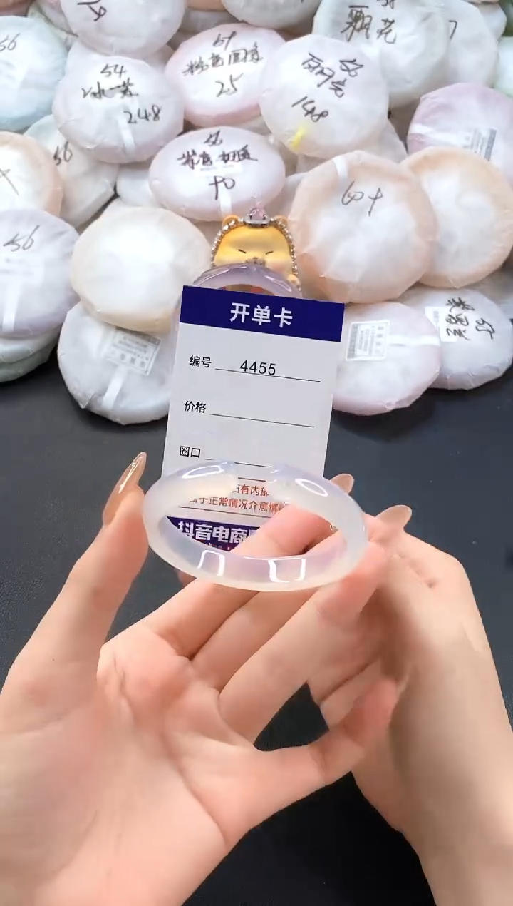 手镯玛瑙/玉髓未镶嵌4455圈口50-51