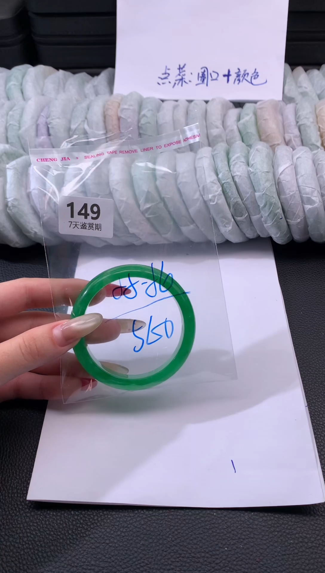 非金属无时尚手镯 所见即所得 七天鉴赏期 方