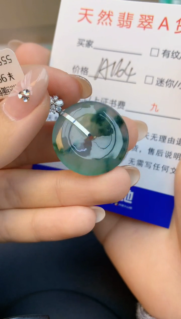 颈饰18K金镶嵌翡翠天然缅甸a货翡翠百元以上9元证书费自理
