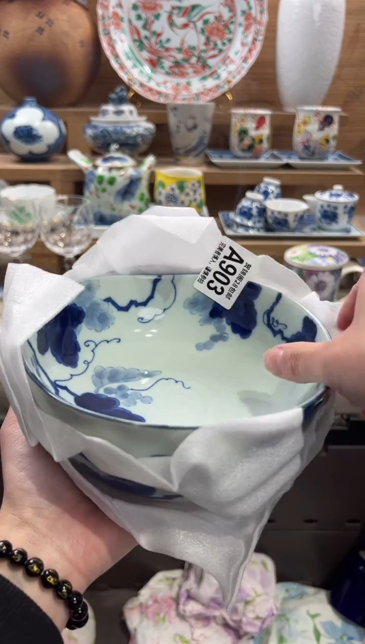 瓷片毛*       A903