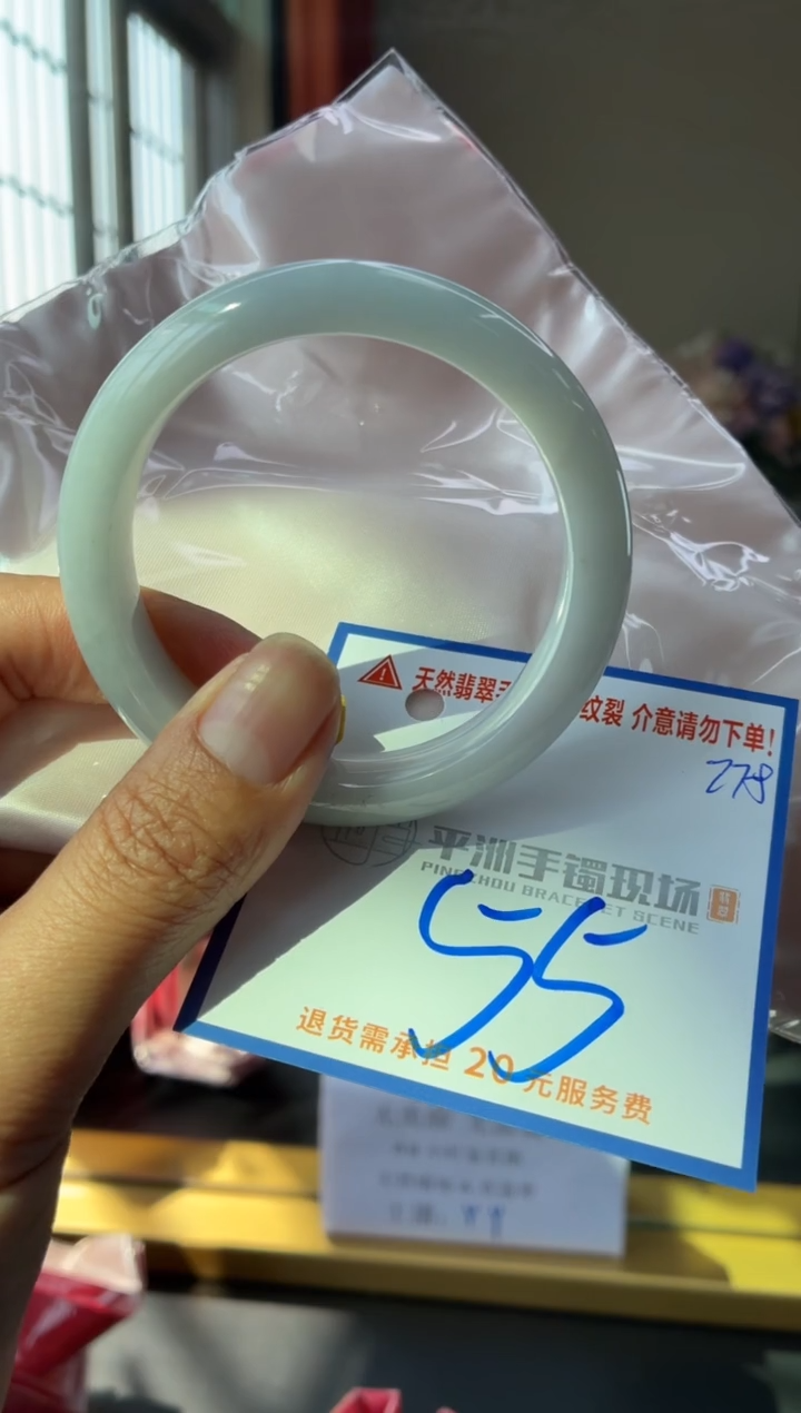 未镶嵌手镯翡翠1111111111111