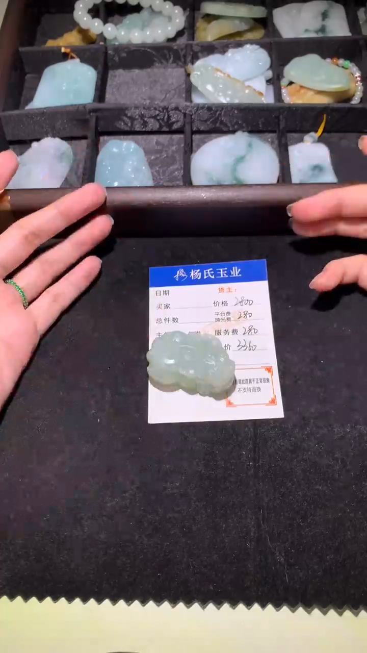 未镶嵌定制翡翠-毛货不退不换-