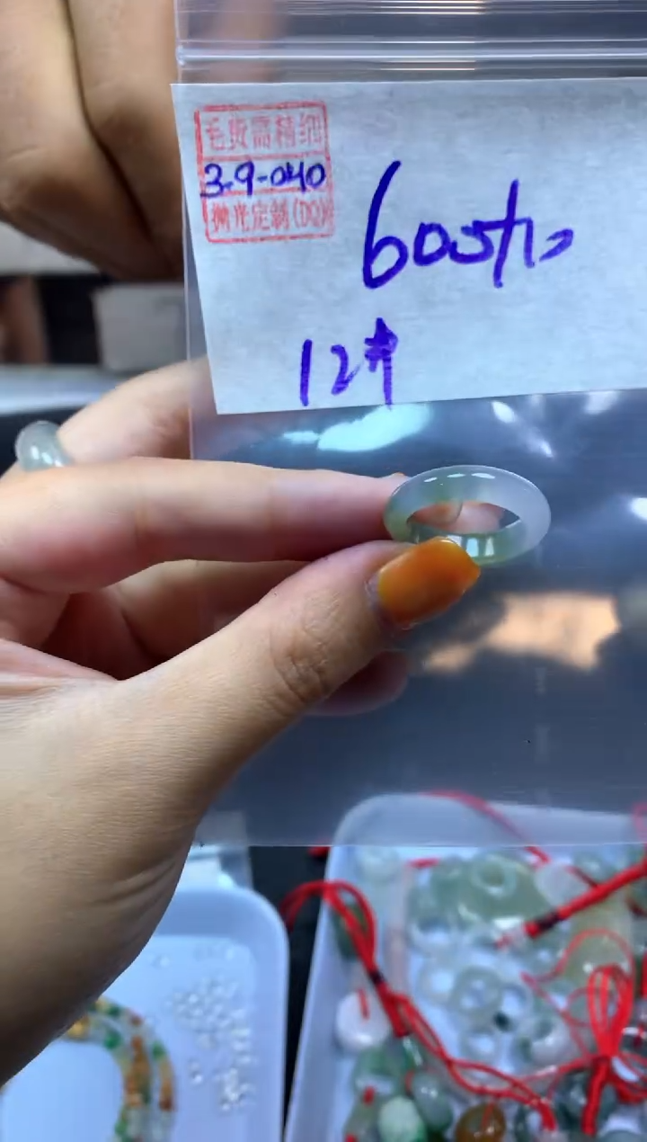 【闪购商品】定制翡翠未镶嵌翡翠610元12#毛货需精细抛光040