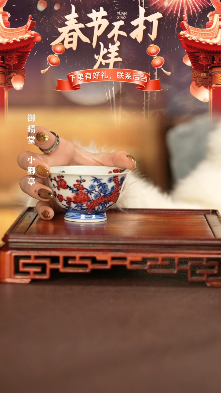 【闪购商品】杯子永明尚玩景德镇手工手绘陶瓷