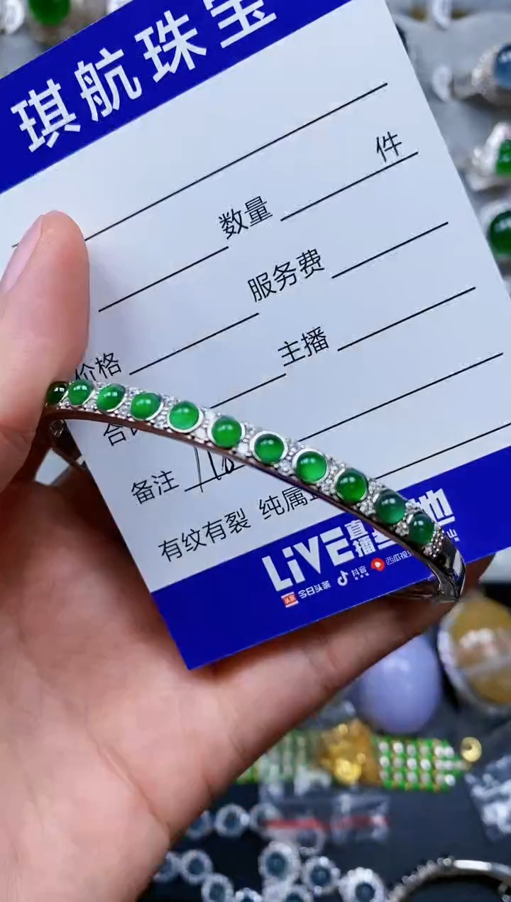 【闪购商品】翡翠手镯银S925镶嵌0118